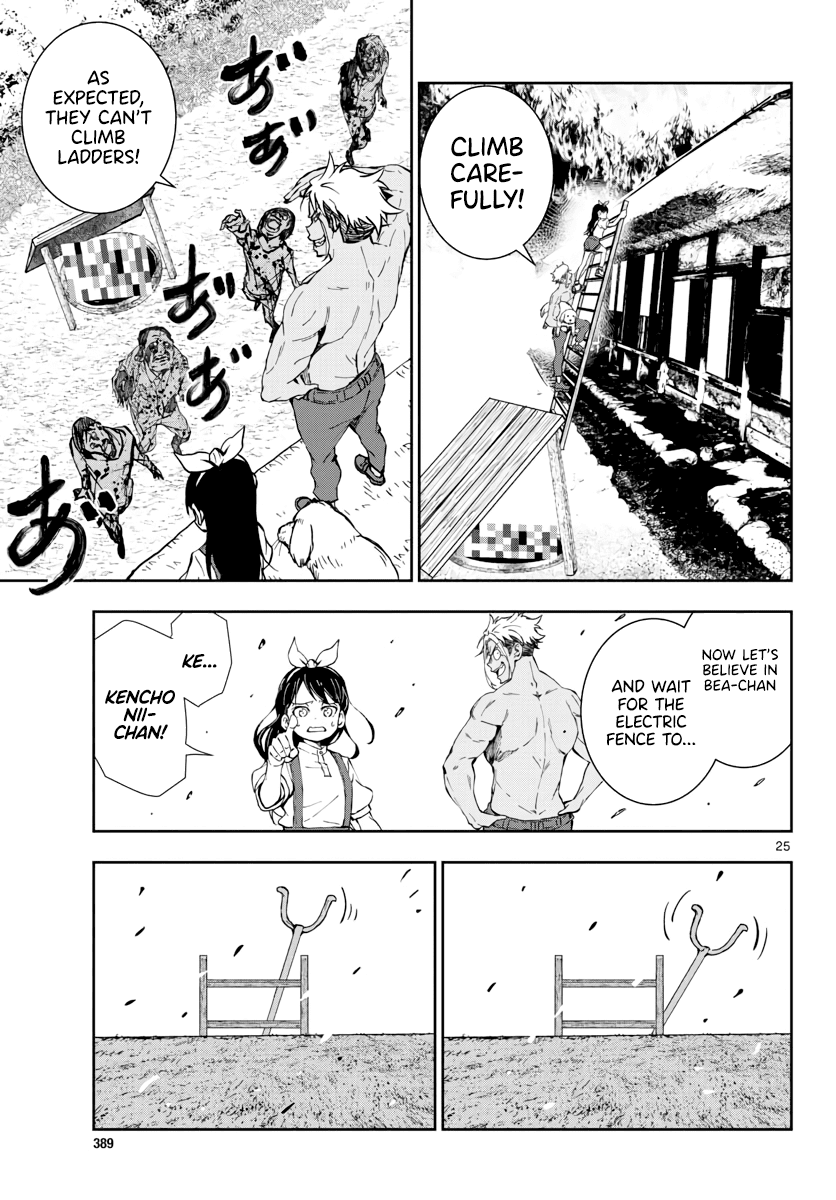 Zombie 100 ~100 Things I Want to do Before I Become a Zombie~ Chapter 18 page 26 - Chapter 18: Hometown of the Dead 4