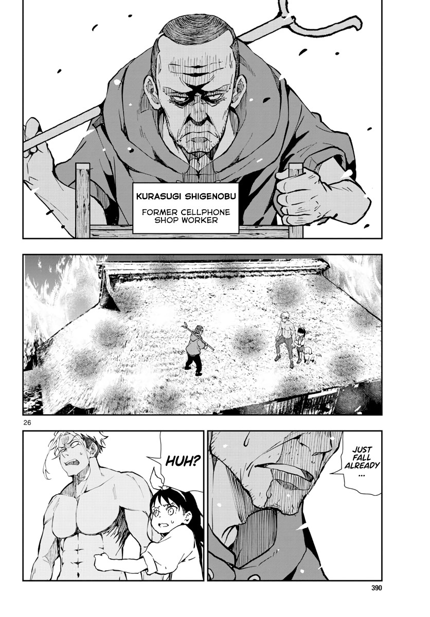 Zombie 100 ~100 Things I Want to do Before I Become a Zombie~ Chapter 18 page 27 - Chapter 18: Hometown of the Dead 4