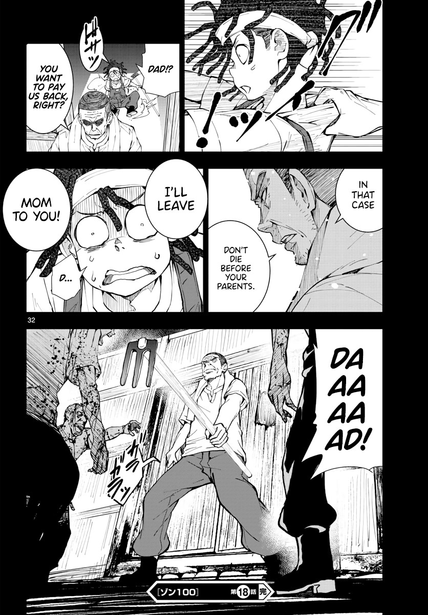 Zombie 100 ~100 Things I Want to do Before I Become a Zombie~ Chapter 18 page 33 - Chapter 18: Hometown of the Dead 4