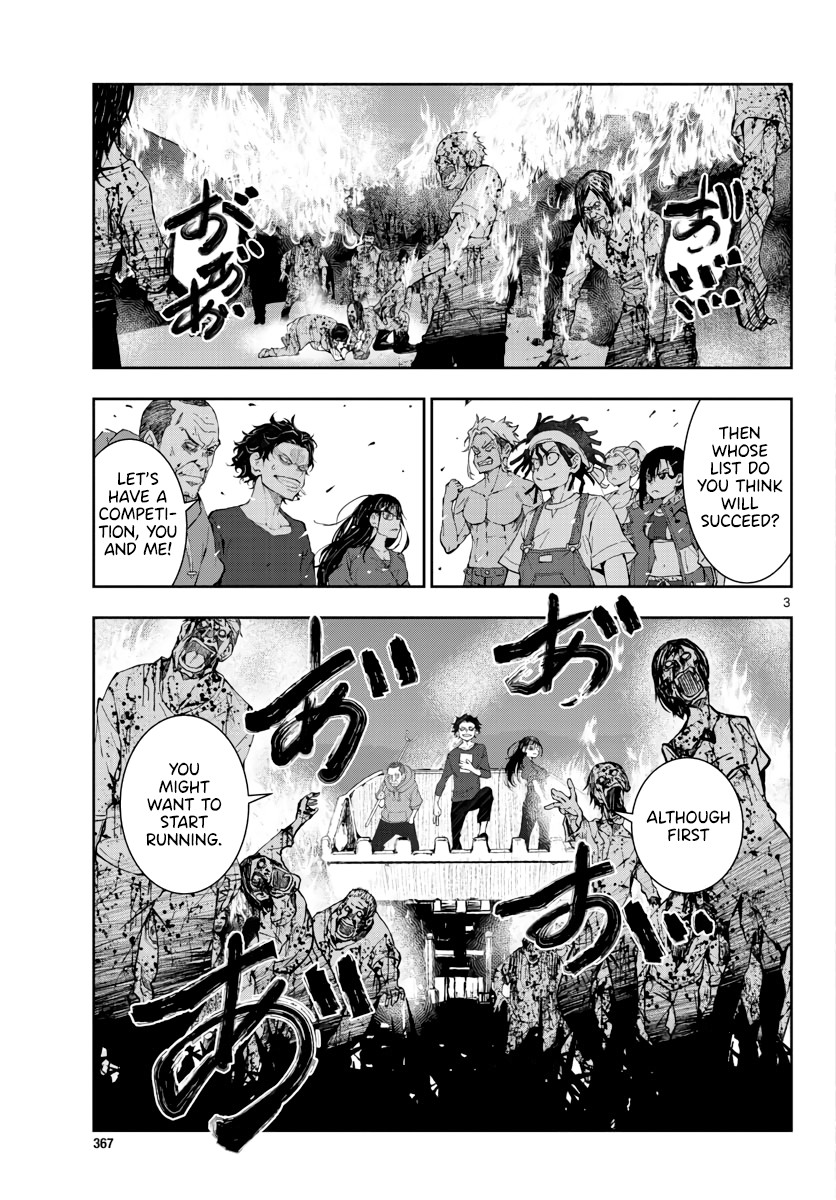 Zombie 100 ~100 Things I Want to do Before I Become a Zombie~ Chapter 18 page 4 - Chapter 18: Hometown of the Dead 4