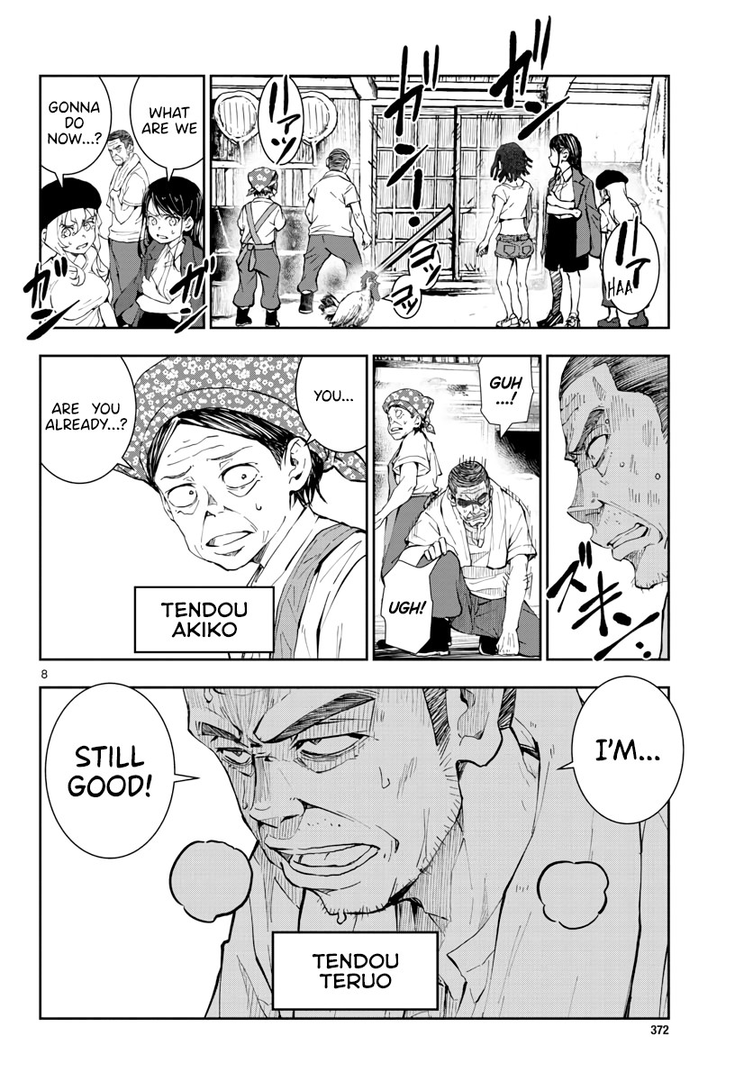 Zombie 100 ~100 Things I Want to do Before I Become a Zombie~ Chapter 18 page 9 - Chapter 18: Hometown of the Dead 4
