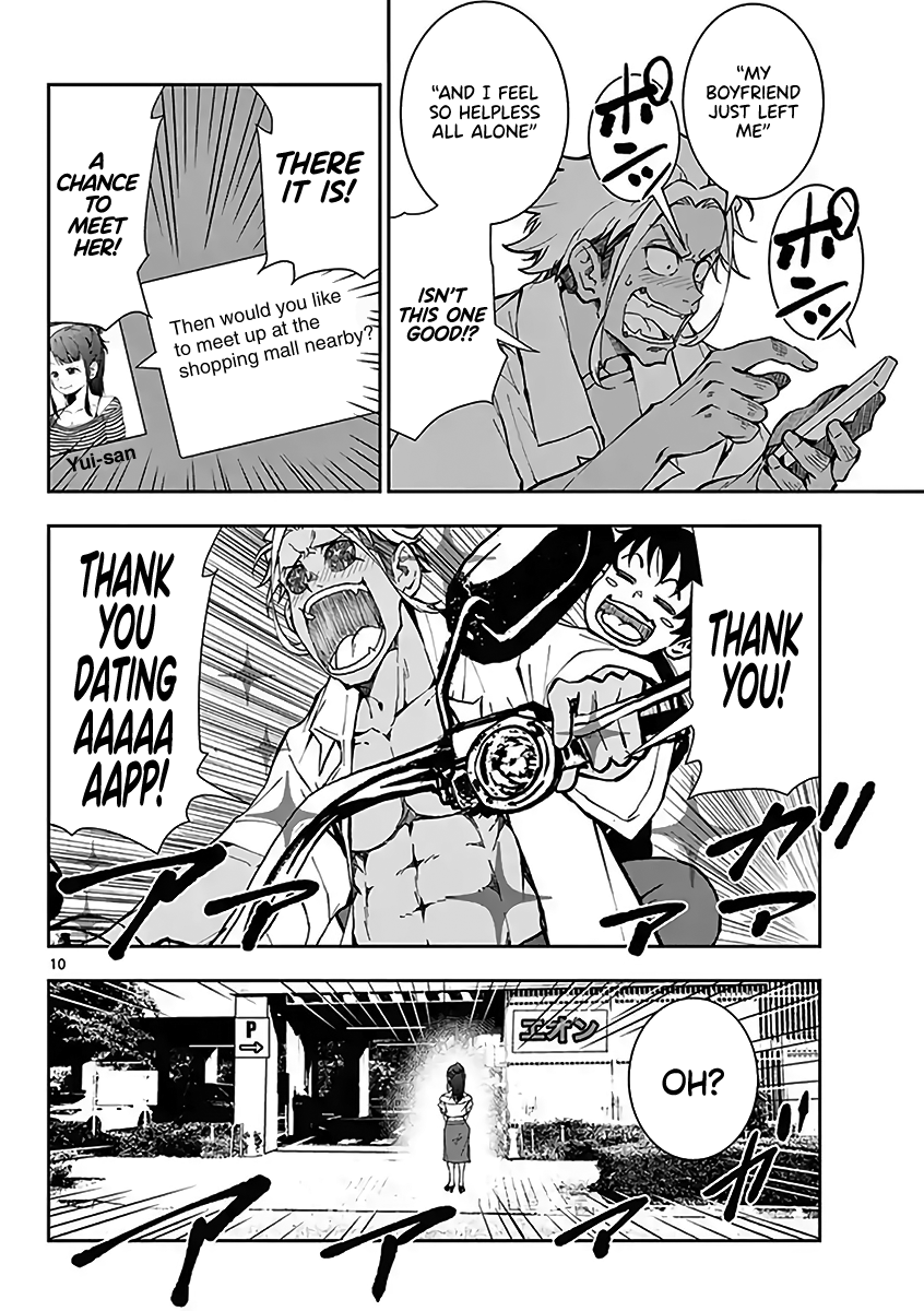 Zombie 100 ~100 Things I Want to do Before I Become a Zombie~ Chapter 19.5 page 11 - Chapter 19.5: Extra: Dating App of the Dead