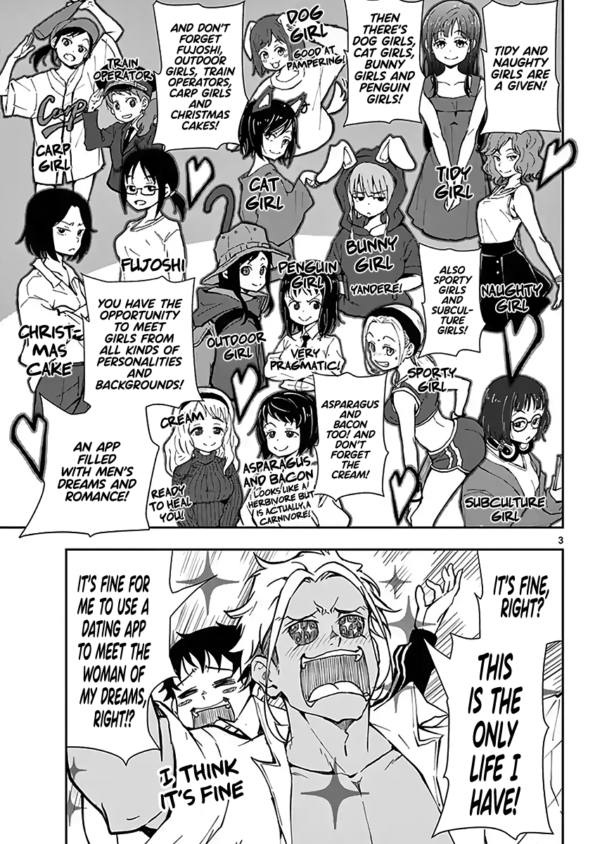 Zombie 100 ~100 Things I Want to do Before I Become a Zombie~ Chapter 19.5 page 4 - Chapter 19.5: Extra: Dating App of the Dead