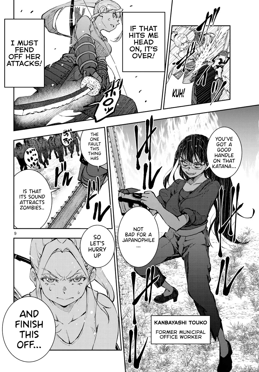 Zombie 100 ~100 Things I Want to do Before I Become a Zombie~ Chapter 19 page 10 - Chapter 19: Hometown of the Dead 5