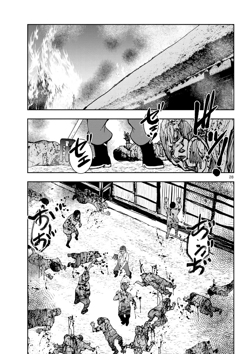 Zombie 100 ~100 Things I Want to do Before I Become a Zombie~ Chapter 19 page 28 - Chapter 19: Hometown of the Dead 5