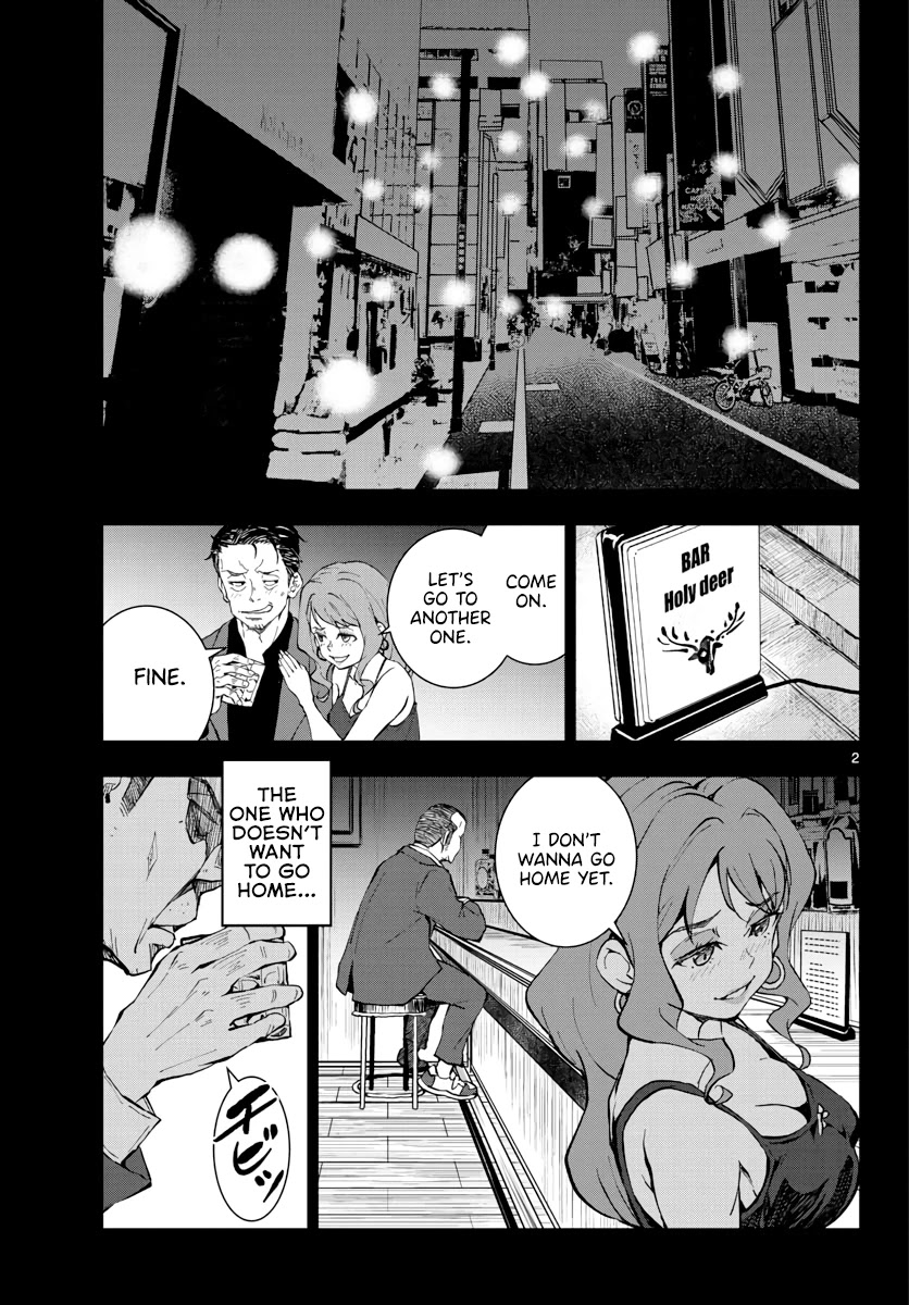 Zombie 100 ~100 Things I Want to do Before I Become a Zombie~ Chapter 19 page 3 - Chapter 19: Hometown of the Dead 5
