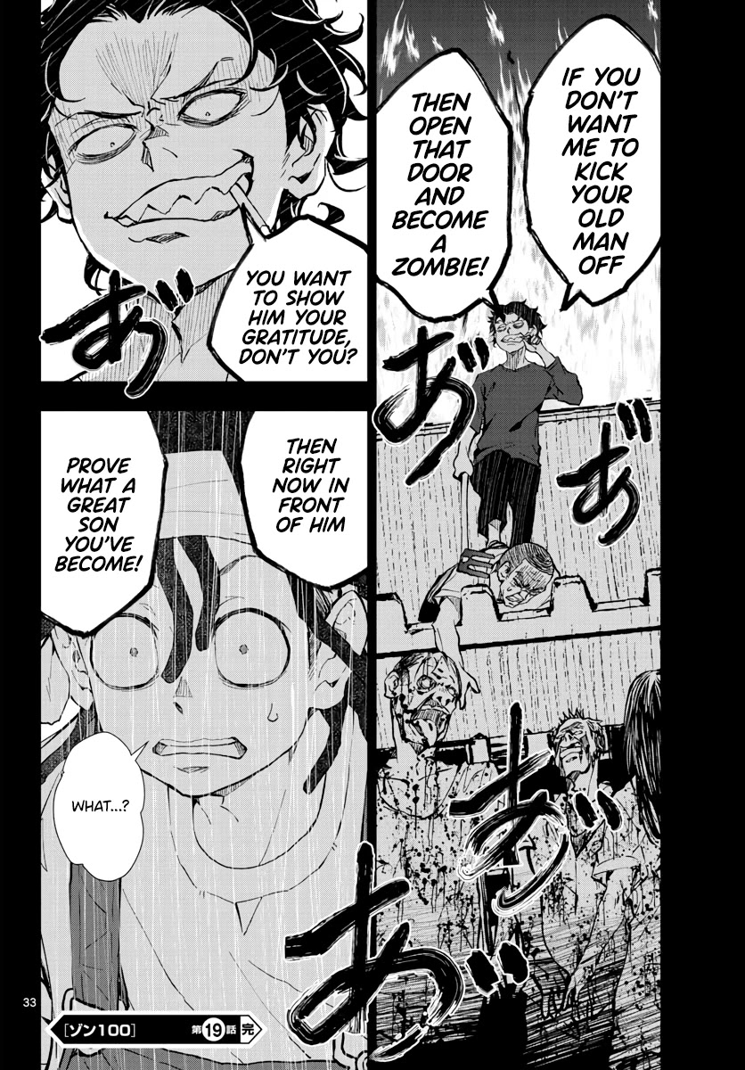 Zombie 100 ~100 Things I Want to do Before I Become a Zombie~ Chapter 19 page 33 - Chapter 19: Hometown of the Dead 5