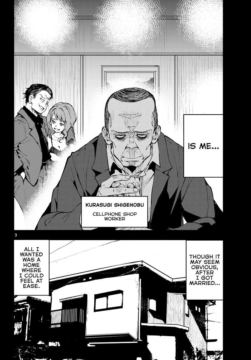 Zombie 100 ~100 Things I Want to do Before I Become a Zombie~ Chapter 19 page 4 - Chapter 19: Hometown of the Dead 5