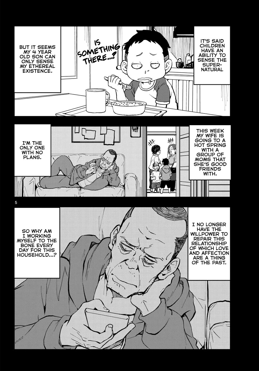 Zombie 100 ~100 Things I Want to do Before I Become a Zombie~ Chapter 19 page 6 - Chapter 19: Hometown of the Dead 5