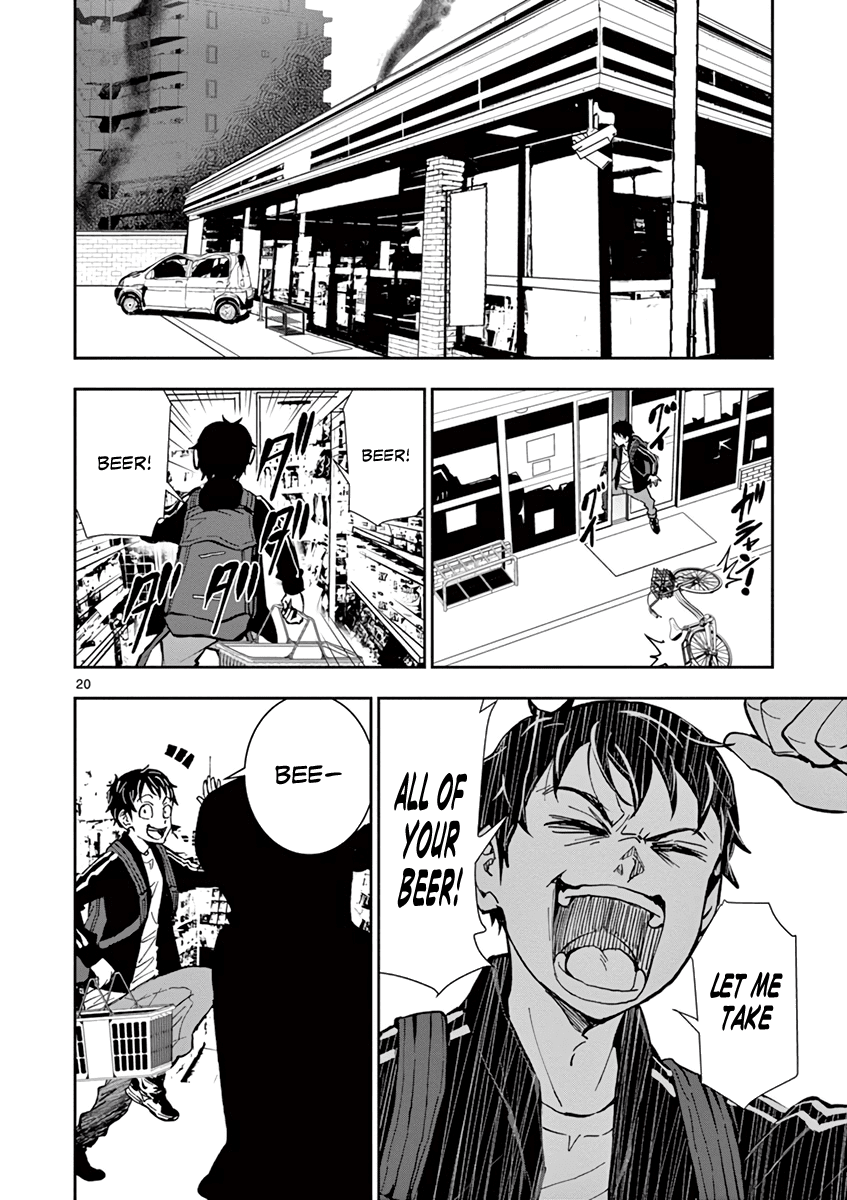Zombie 100 ~100 Things I Want to do Before I Become a Zombie~ Chapter 2 page 20 - Chapter 2: Bucket List of the Dead