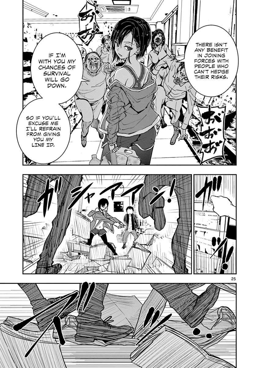 Zombie 100 ~100 Things I Want to do Before I Become a Zombie~ Chapter 2 page 25 - Chapter 2: Bucket List of the Dead