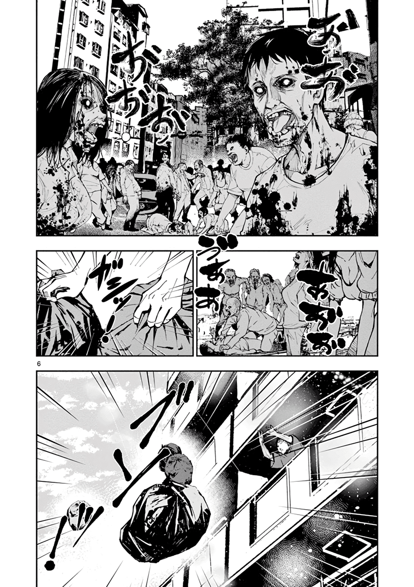 Zombie 100 ~100 Things I Want to do Before I Become a Zombie~ Chapter 2 page 6 - Chapter 2: Bucket List of the Dead