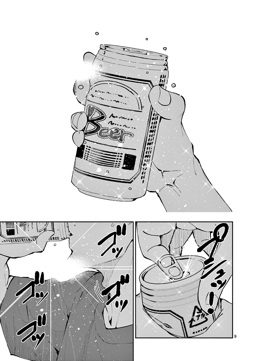 Zombie 100 ~100 Things I Want to do Before I Become a Zombie~ Chapter 2 page 9 - Chapter 2: Bucket List of the Dead