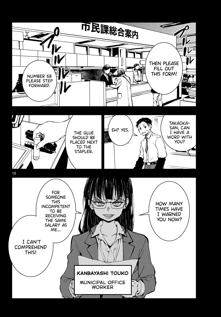 Zombie 100 ~100 Things I Want to do Before I Become a Zombie~ Chapter 20 page 12 - Chapter 20: Hometown of the Dead 6