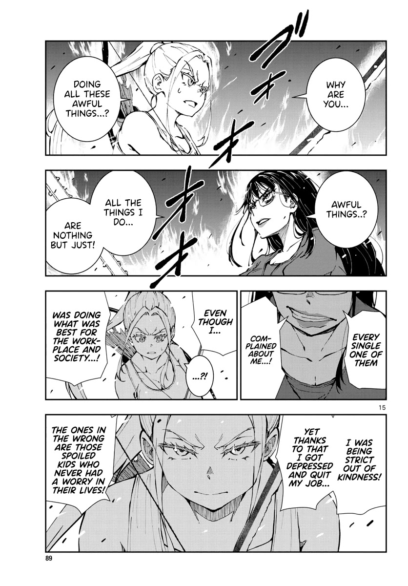 Zombie 100 ~100 Things I Want to do Before I Become a Zombie~ Chapter 20 page 15 - Chapter 20: Hometown of the Dead 6