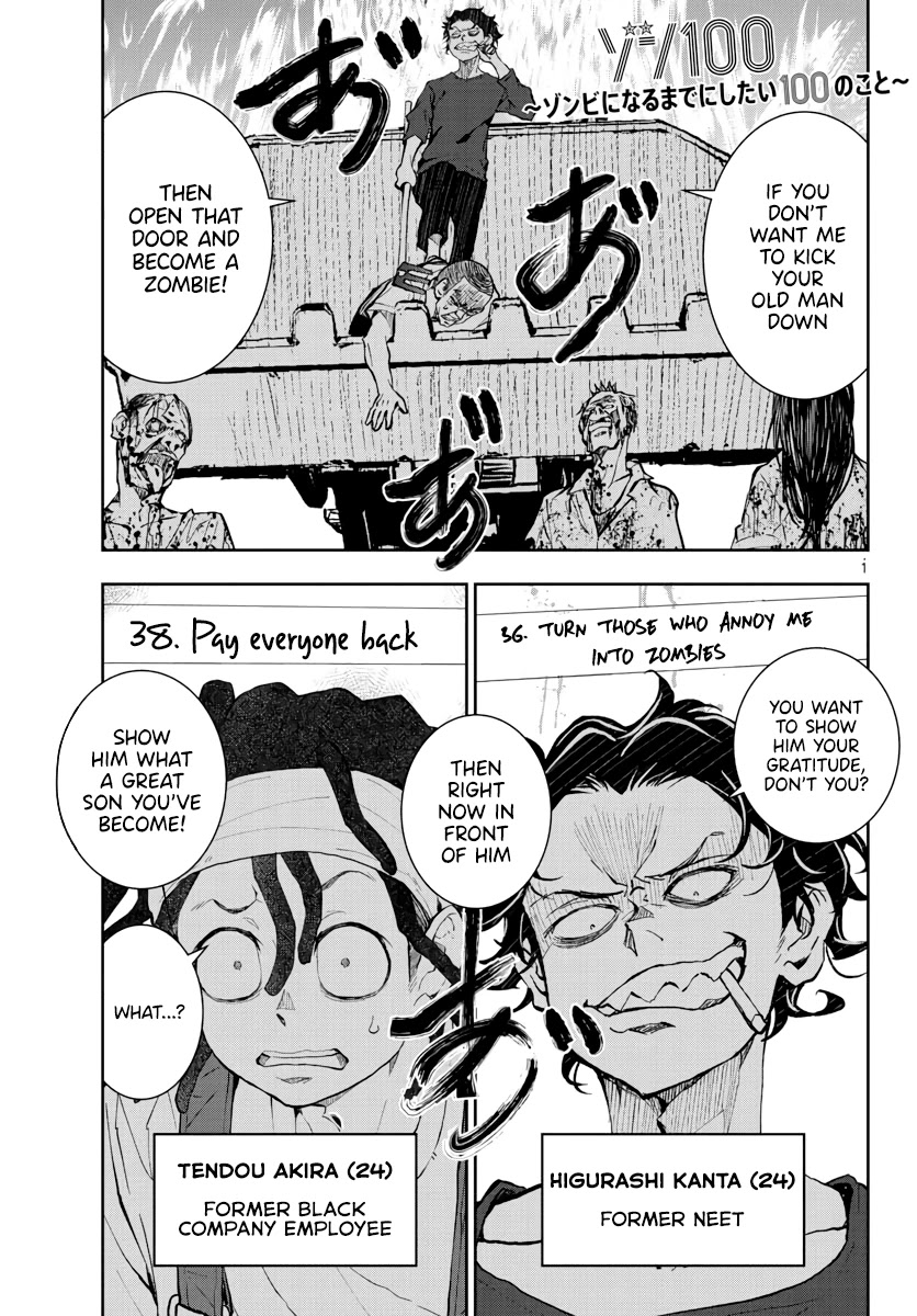 Zombie 100 ~100 Things I Want to do Before I Become a Zombie~ Chapter 20 page 2 - Chapter 20: Hometown of the Dead 6