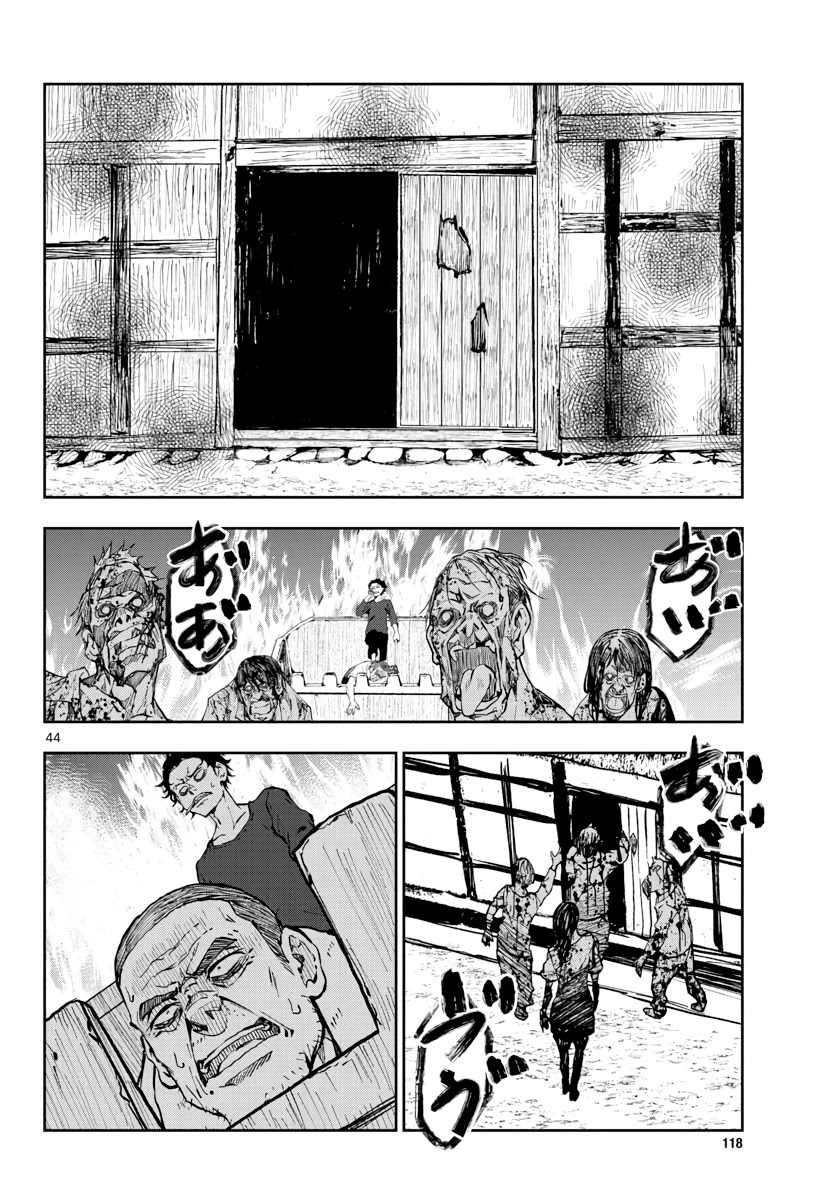 Zombie 100 ~100 Things I Want to do Before I Become a Zombie~ Chapter 20 page 41 - Chapter 20: Hometown of the Dead 6
