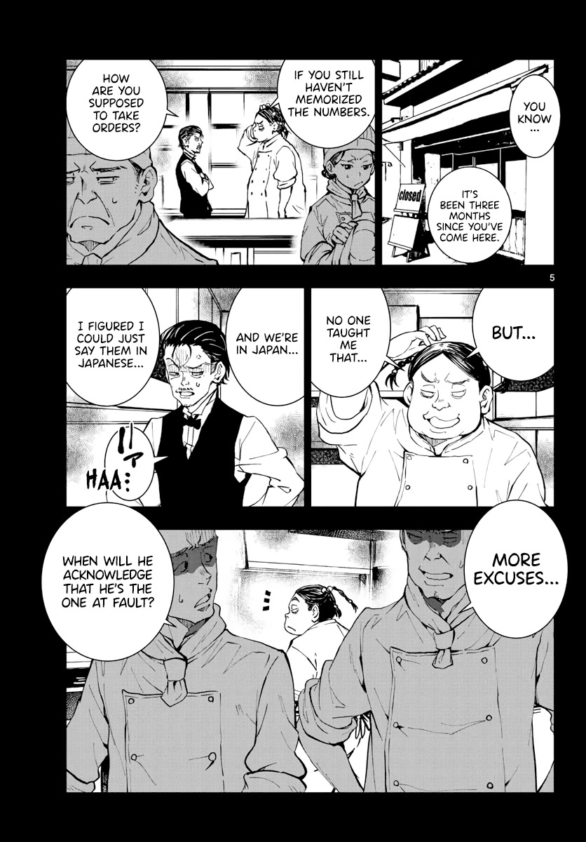 Zombie 100 ~100 Things I Want to do Before I Become a Zombie~ Chapter 20 page 5 - Chapter 20: Hometown of the Dead 6
