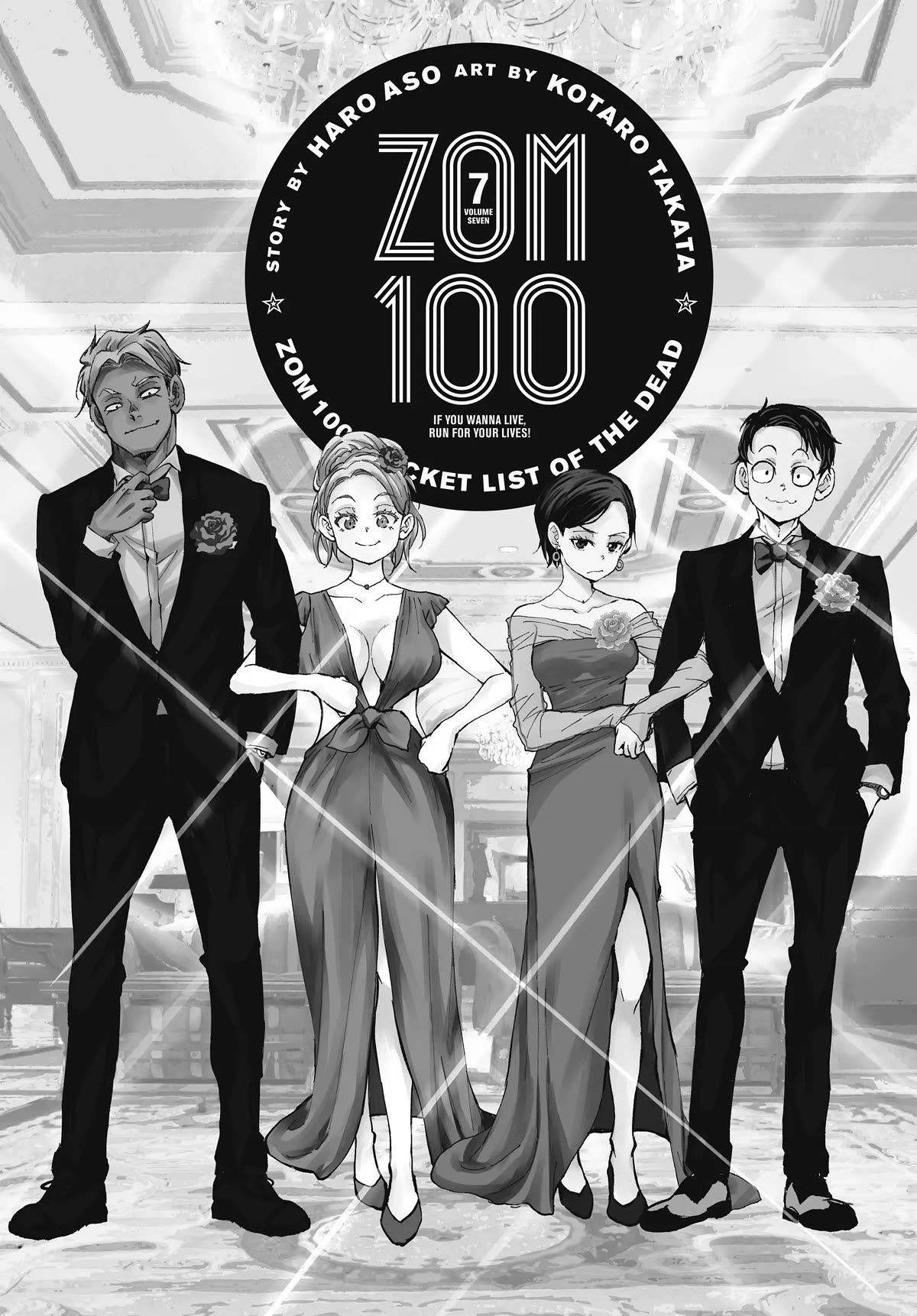 Zombie 100 ~100 Things I Want to do Before I Become a Zombie~ Chapter 23 page 2 - Chapter 23