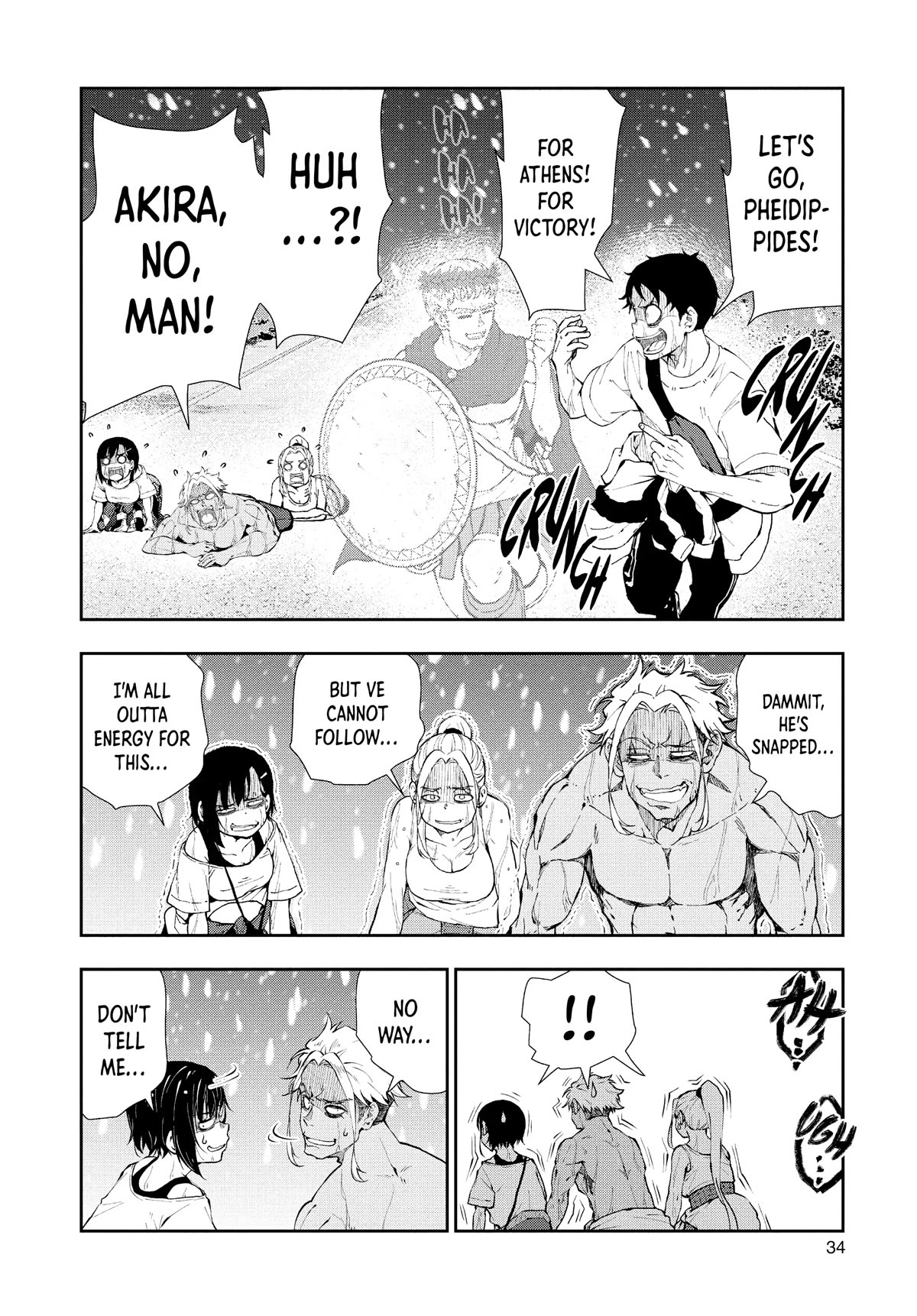Zombie 100 ~100 Things I Want to do Before I Become a Zombie~ Chapter 23 page 32 - Chapter 23