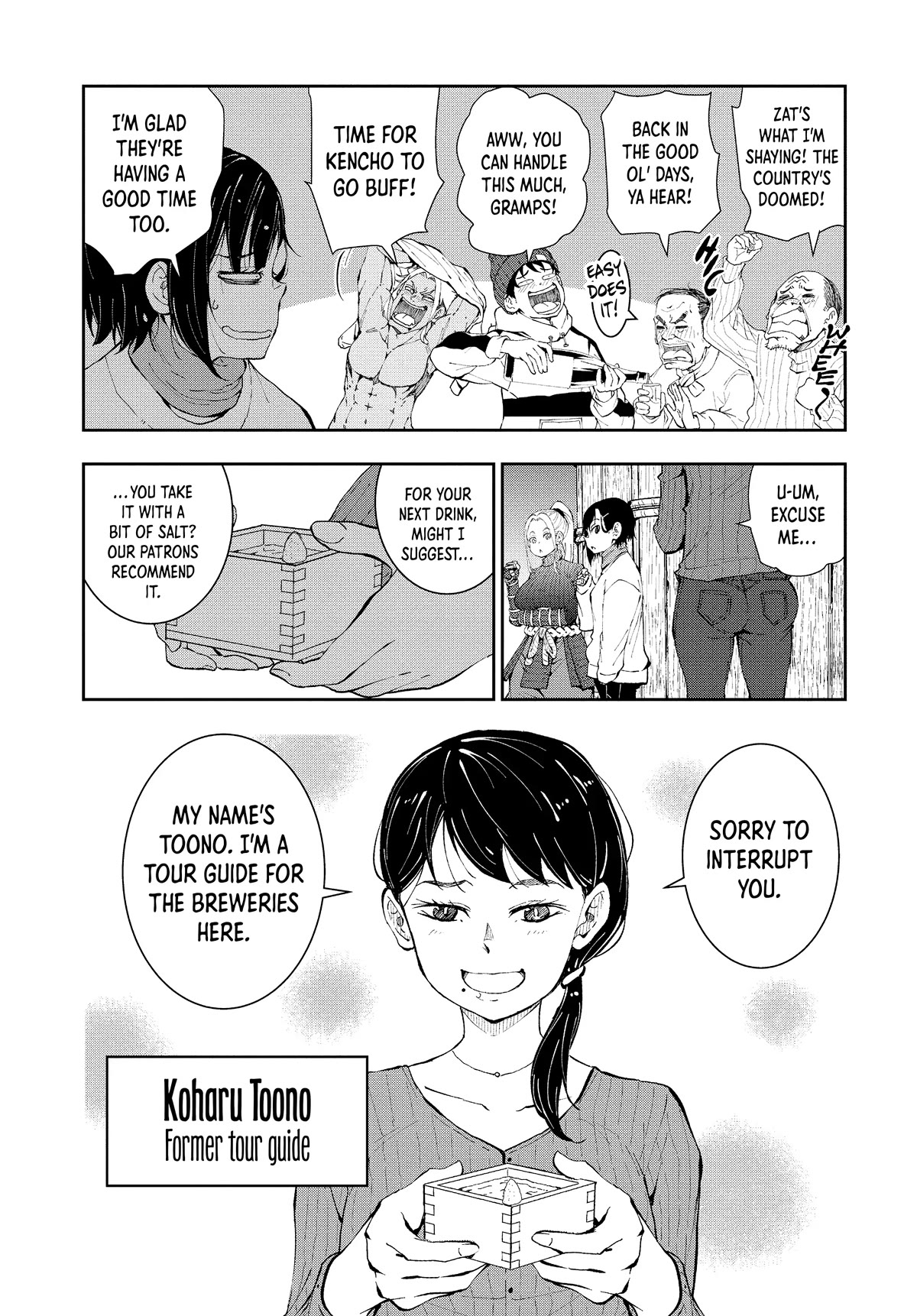 Zombie 100 ~100 Things I Want to do Before I Become a Zombie~ Chapter 27 page 17 - Chapter 27