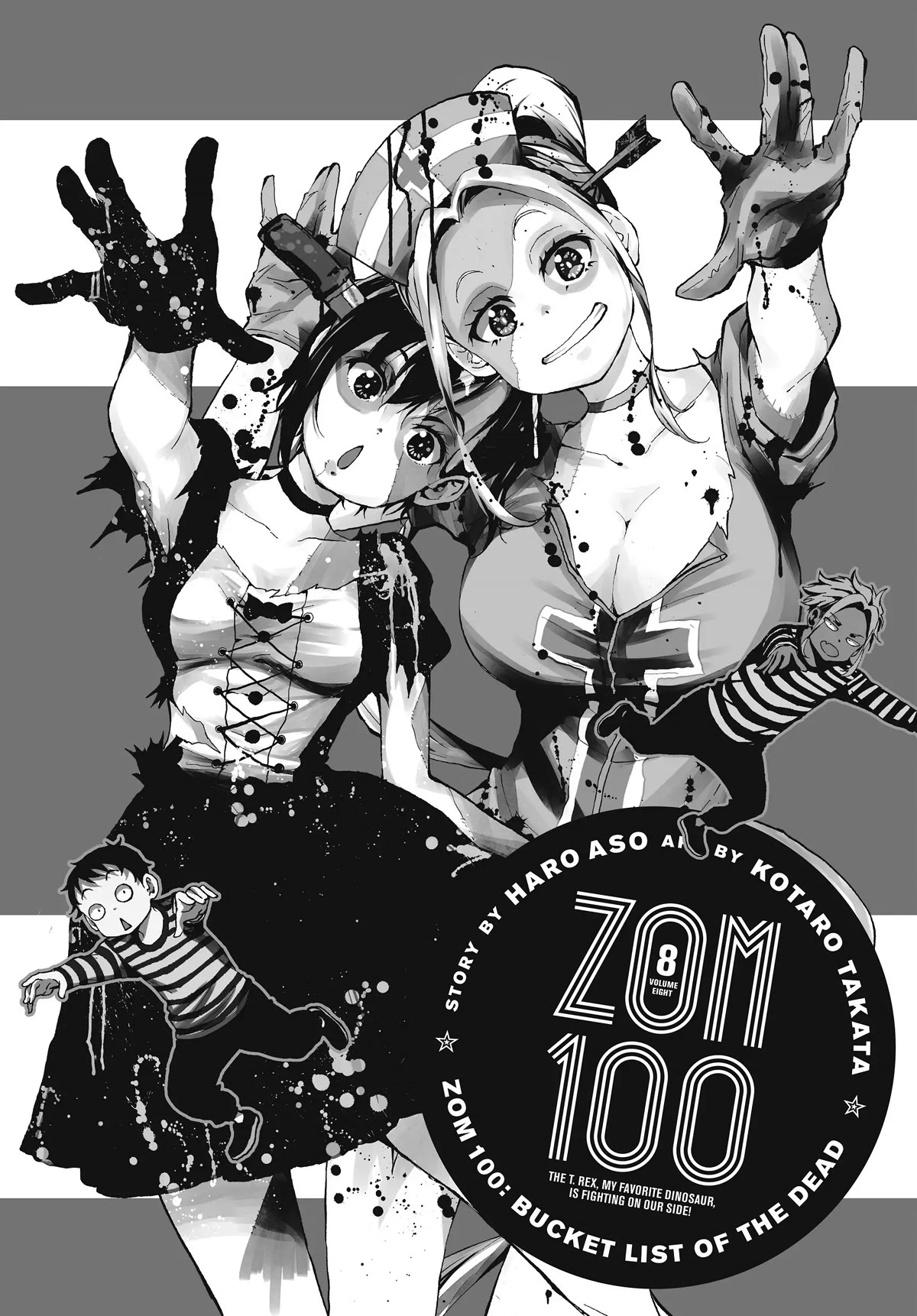 Zombie 100 ~100 Things I Want to do Before I Become a Zombie~ Chapter 27 page 2 - Chapter 27
