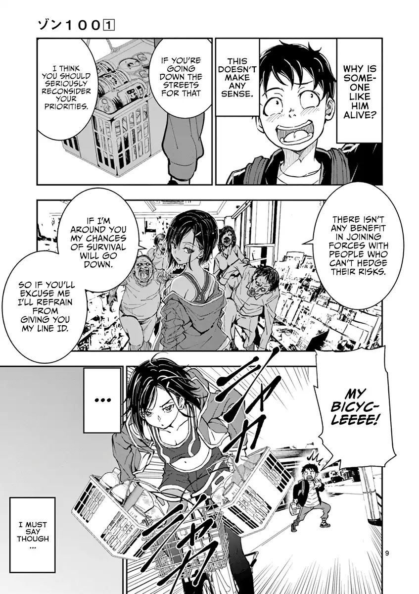 Zombie 100 ~100 Things I Want to do Before I Become a Zombie~ Chapter 3.5 page 10 - Chapter 3.5: Sakura Mochi of the Dead