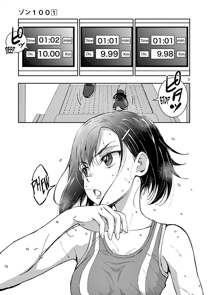 Zombie 100 ~100 Things I Want to do Before I Become a Zombie~ Chapter 3.5 page 4 - Chapter 3.5: Sakura Mochi of the Dead