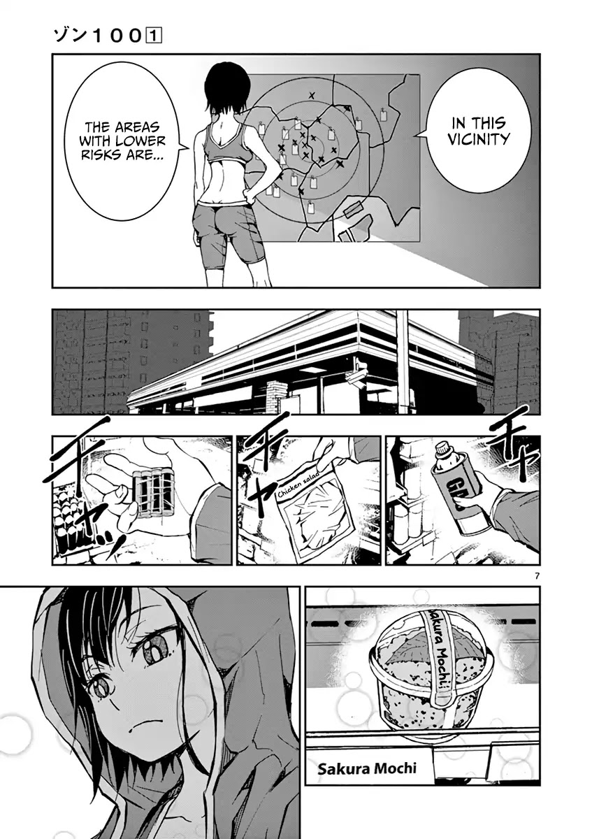 Zombie 100 ~100 Things I Want to do Before I Become a Zombie~ Chapter 3.5 page 8 - Chapter 3.5: Sakura Mochi of the Dead