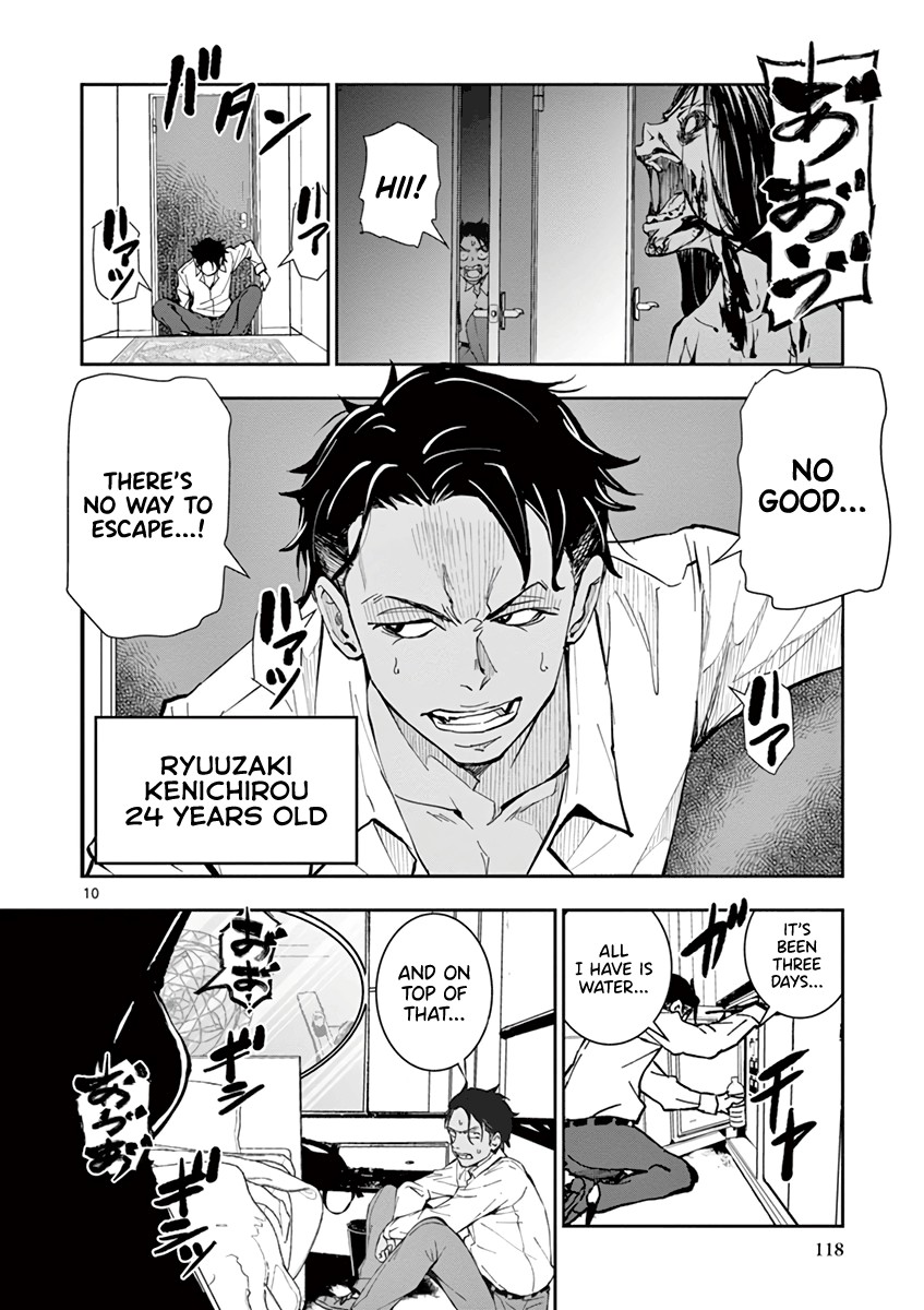 Zombie 100 ~100 Things I Want to do Before I Become a Zombie~ Chapter 3 page 10 - Chapter 3: Best Friend of the Dead
