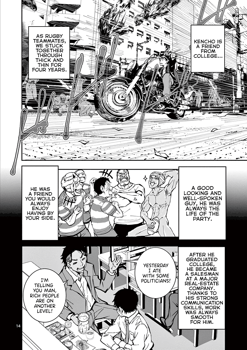 Zombie 100 ~100 Things I Want to do Before I Become a Zombie~ Chapter 3 page 14 - Chapter 3: Best Friend of the Dead