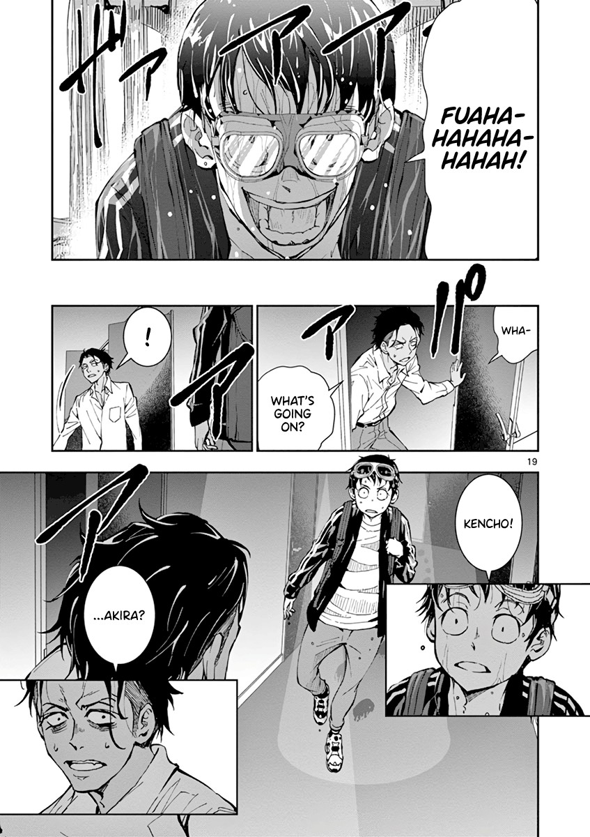 Zombie 100 ~100 Things I Want to do Before I Become a Zombie~ Chapter 3 page 19 - Chapter 3: Best Friend of the Dead
