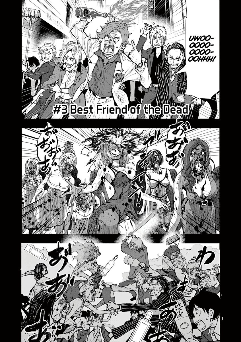 Zombie 100 ~100 Things I Want to do Before I Become a Zombie~ Chapter 3 page 2 - Chapter 3: Best Friend of the Dead