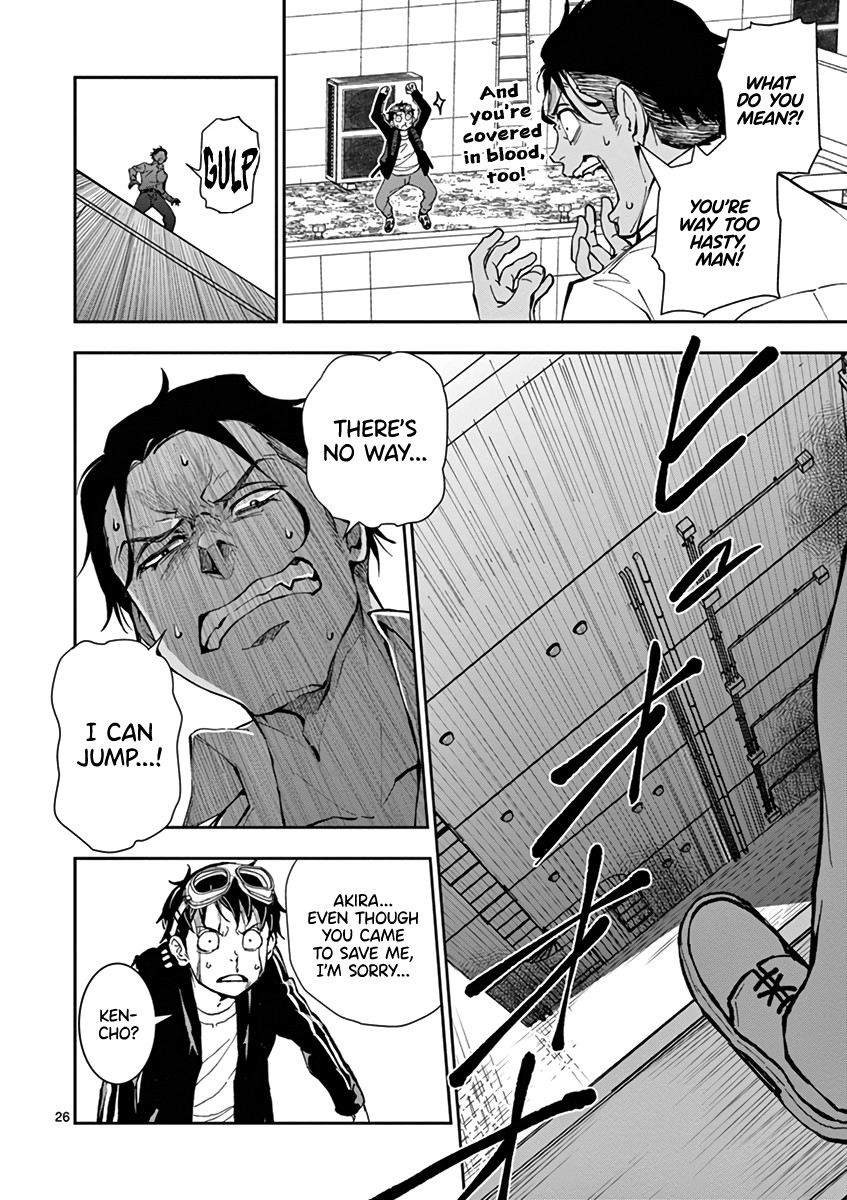 Zombie 100 ~100 Things I Want to do Before I Become a Zombie~ Chapter 3 page 25 - Chapter 3: Best Friend of the Dead