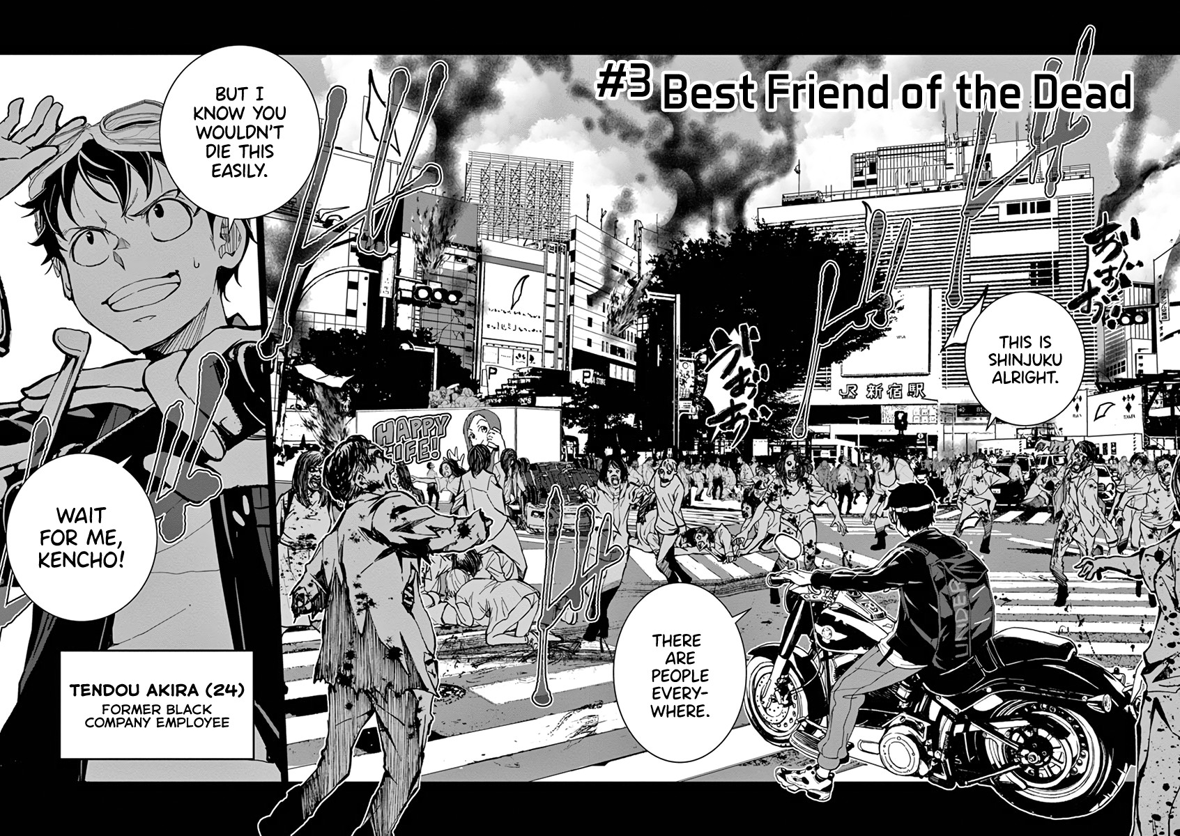 Zombie 100 ~100 Things I Want to do Before I Become a Zombie~ Chapter 3 page 3 - Chapter 3: Best Friend of the Dead