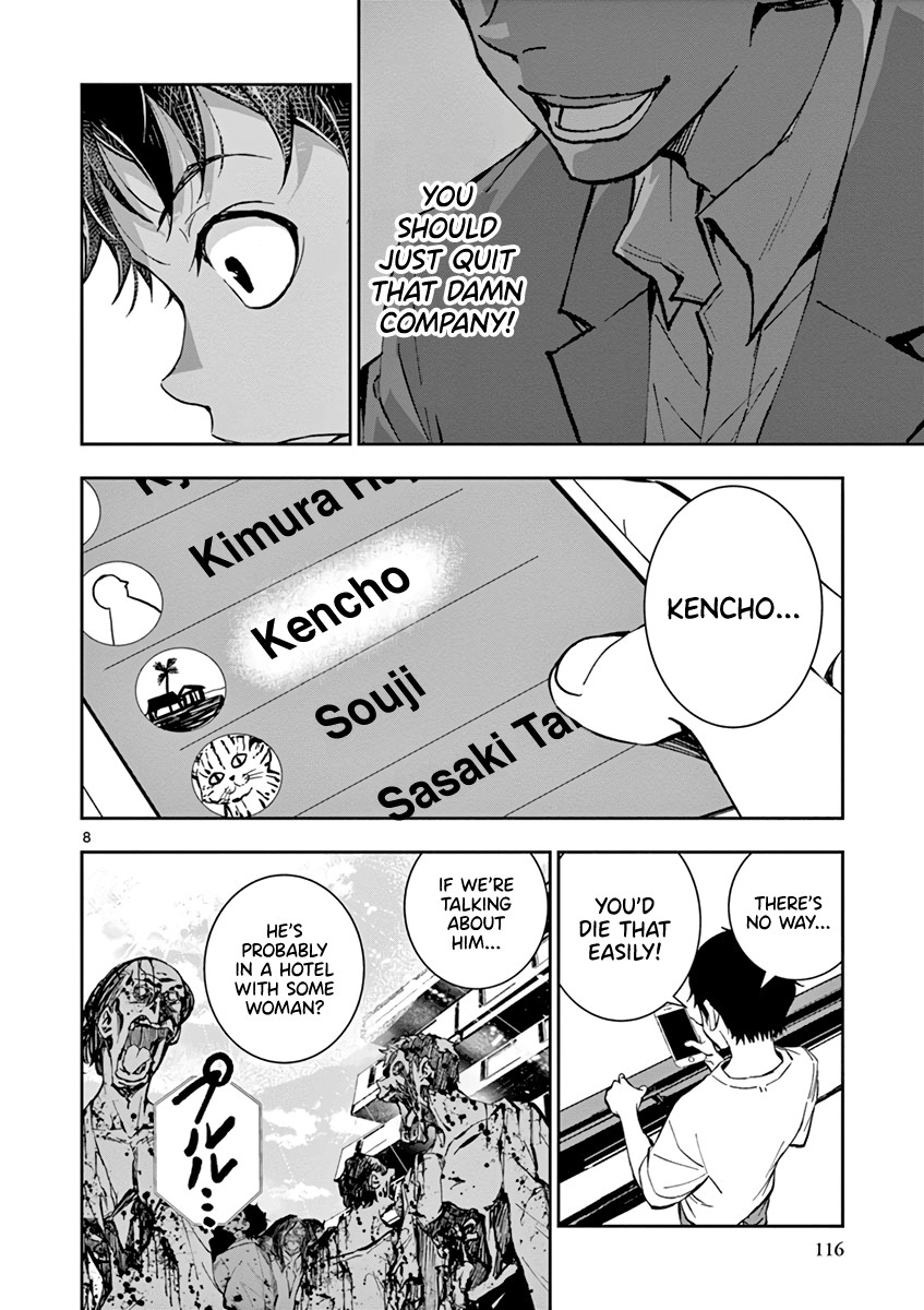 Zombie 100 ~100 Things I Want to do Before I Become a Zombie~ Chapter 3 page 8 - Chapter 3: Best Friend of the Dead