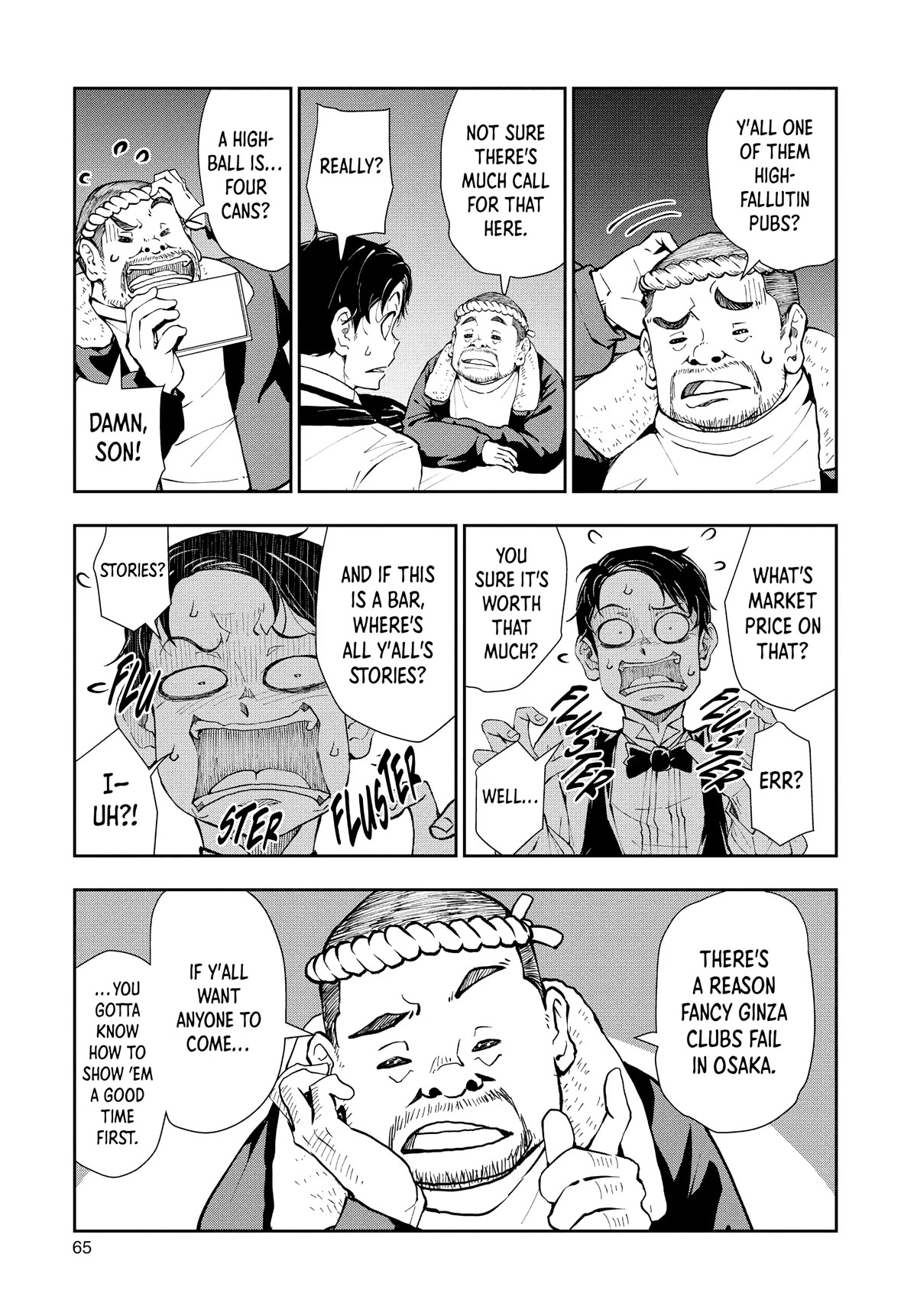 Zombie 100 ~100 Things I Want to do Before I Become a Zombie~ Chapter 32 page 20 - Chapter 32