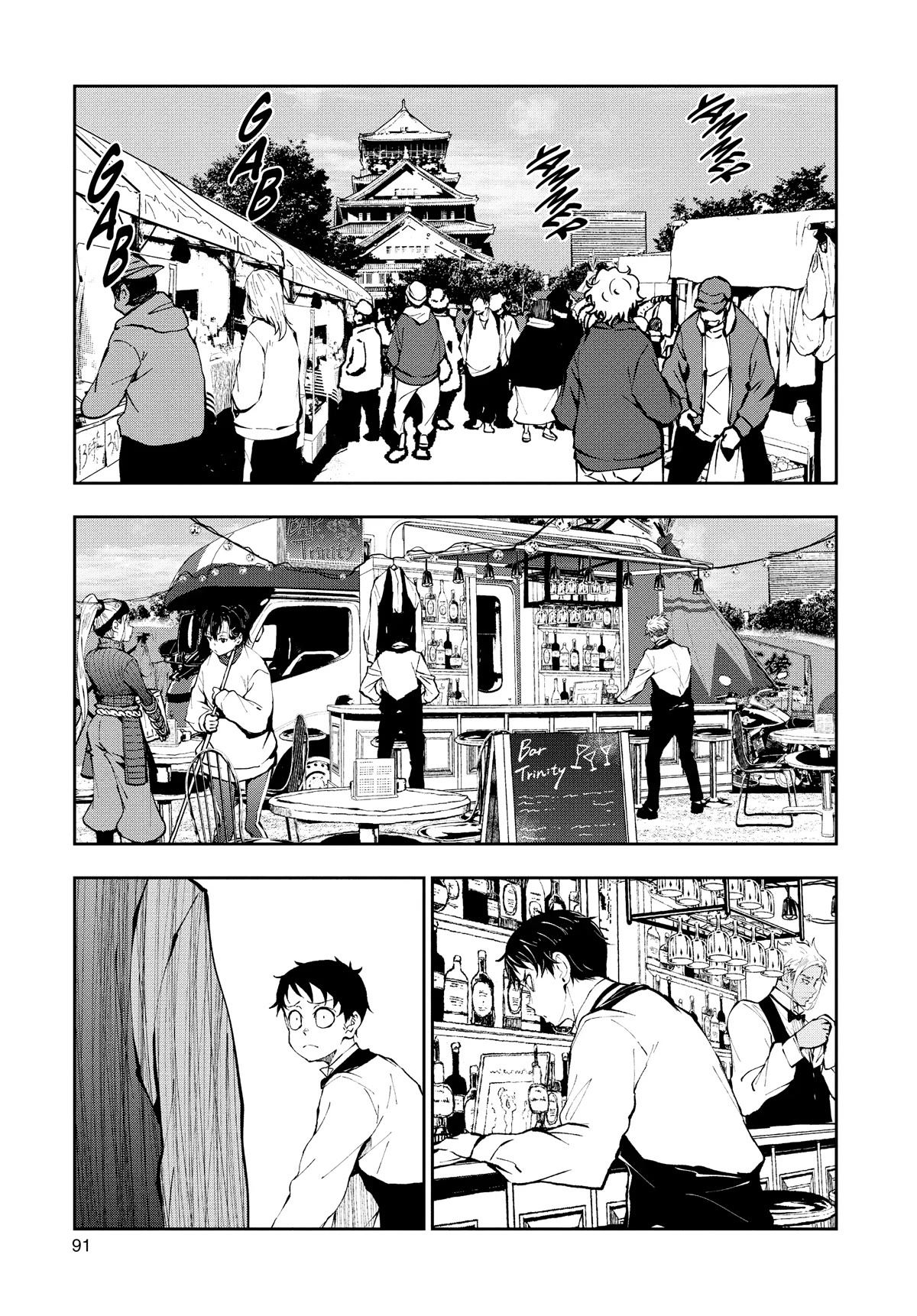 Zombie 100 ~100 Things I Want to do Before I Become a Zombie~ Chapter 33 page 3 - Chapter 33