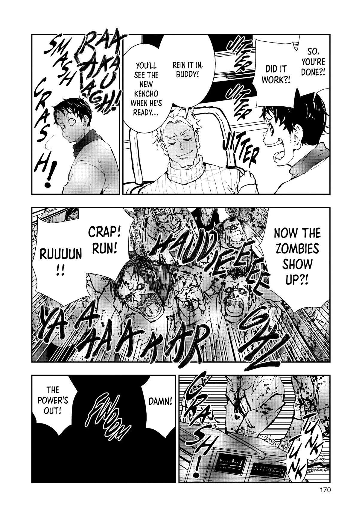 Zombie 100 ~100 Things I Want to do Before I Become a Zombie~ Chapter 34.5 page 4 - Chapter 34.5