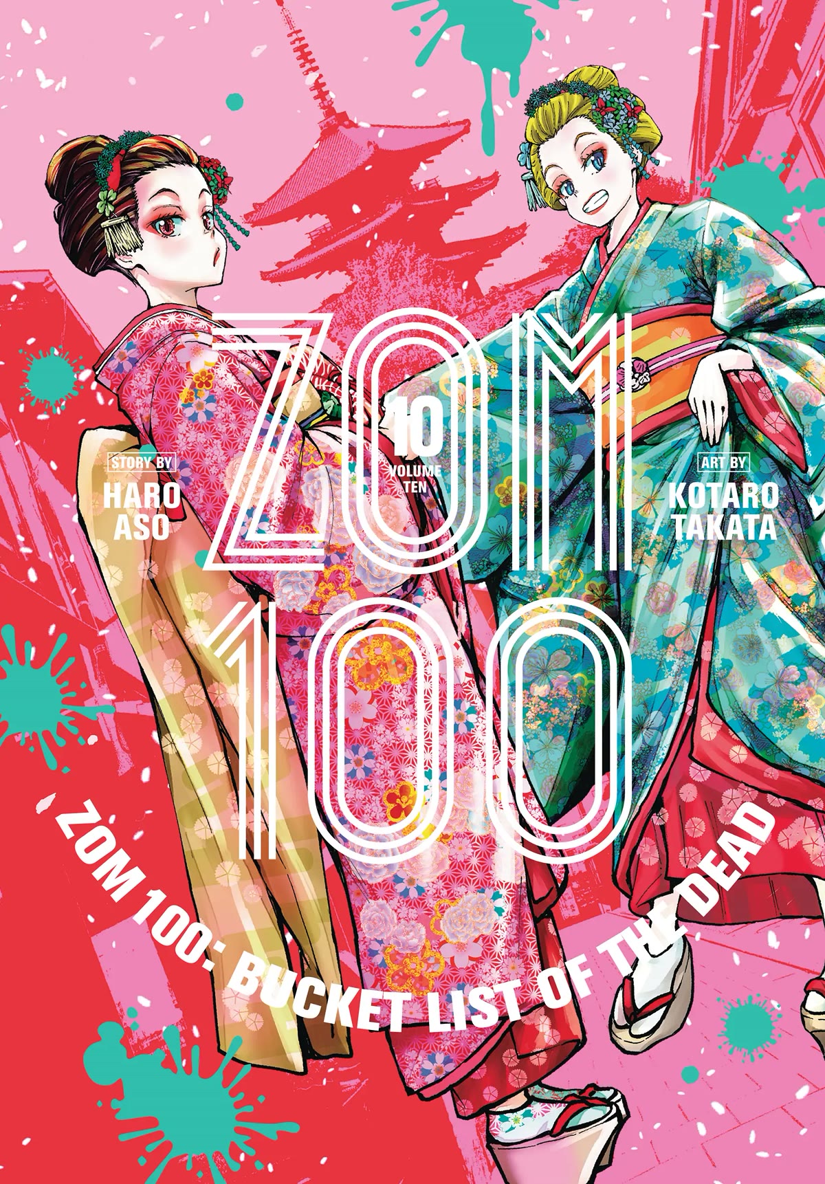 Zombie 100 ~100 Things I Want to do Before I Become a Zombie~ Chapter 35 page 1 - Chapter 35