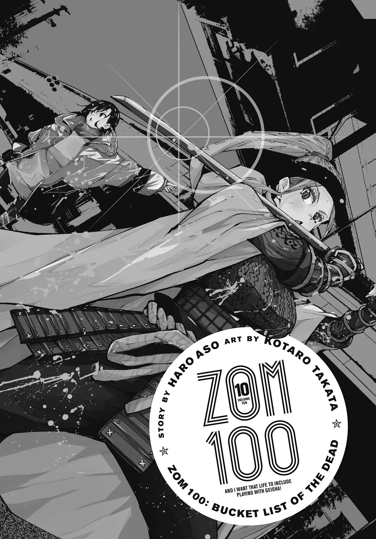 Zombie 100 ~100 Things I Want to do Before I Become a Zombie~ Chapter 35 page 2 - Chapter 35
