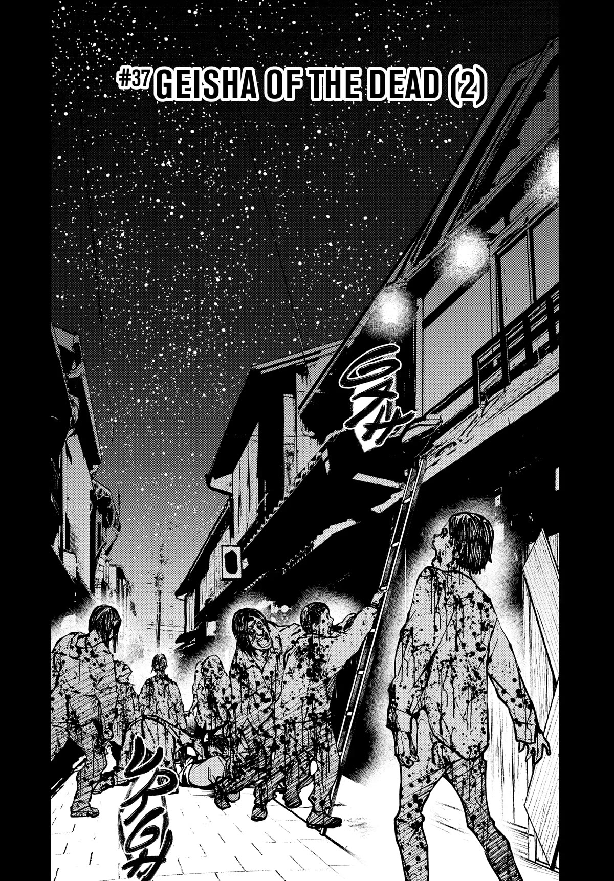 Zombie 100 ~100 Things I Want to do Before I Become a Zombie~ Chapter 37 page 3 - Chapter 37