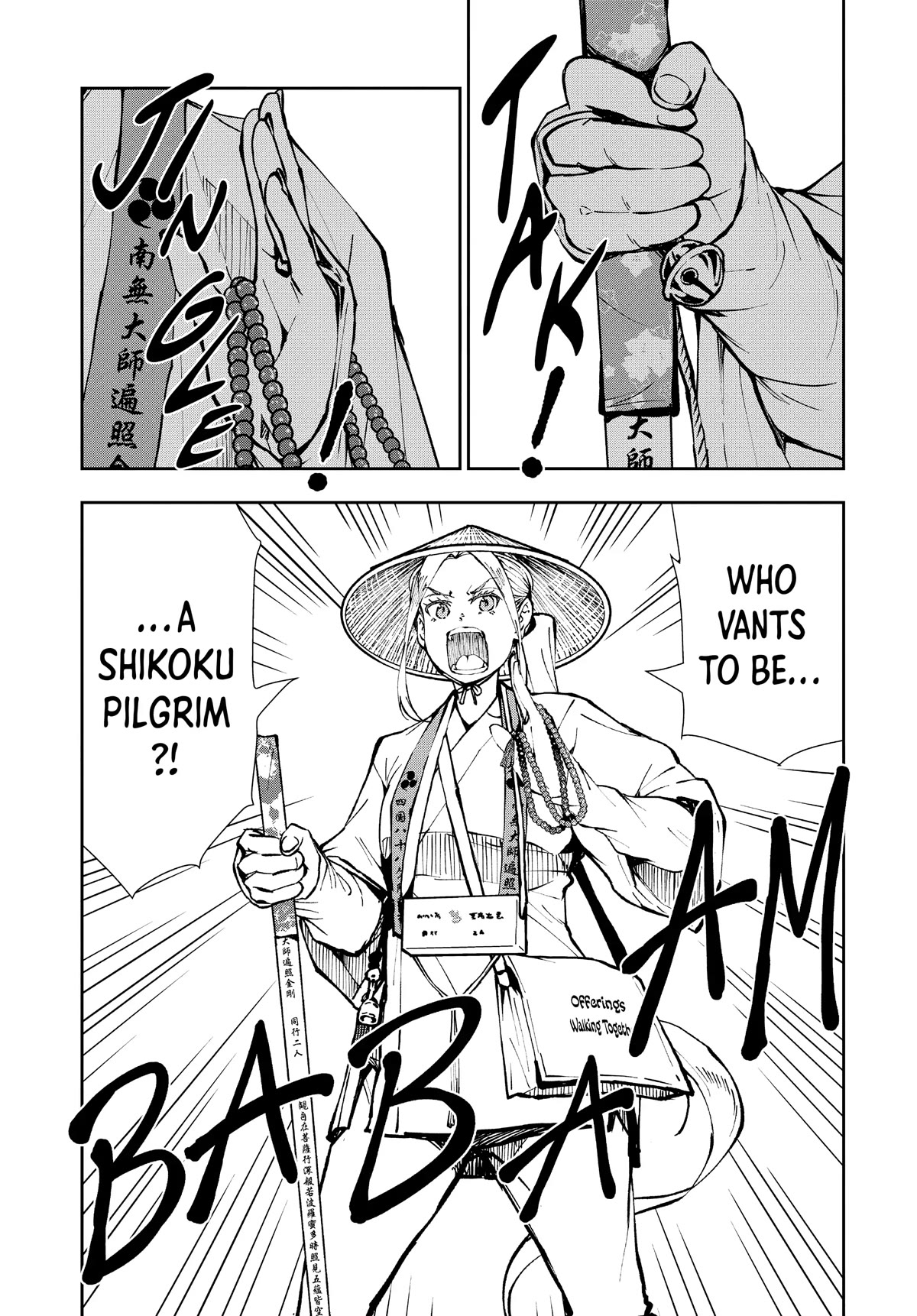 Zombie 100 ~100 Things I Want to do Before I Become a Zombie~ Chapter 38 page 4 - Chapter 38