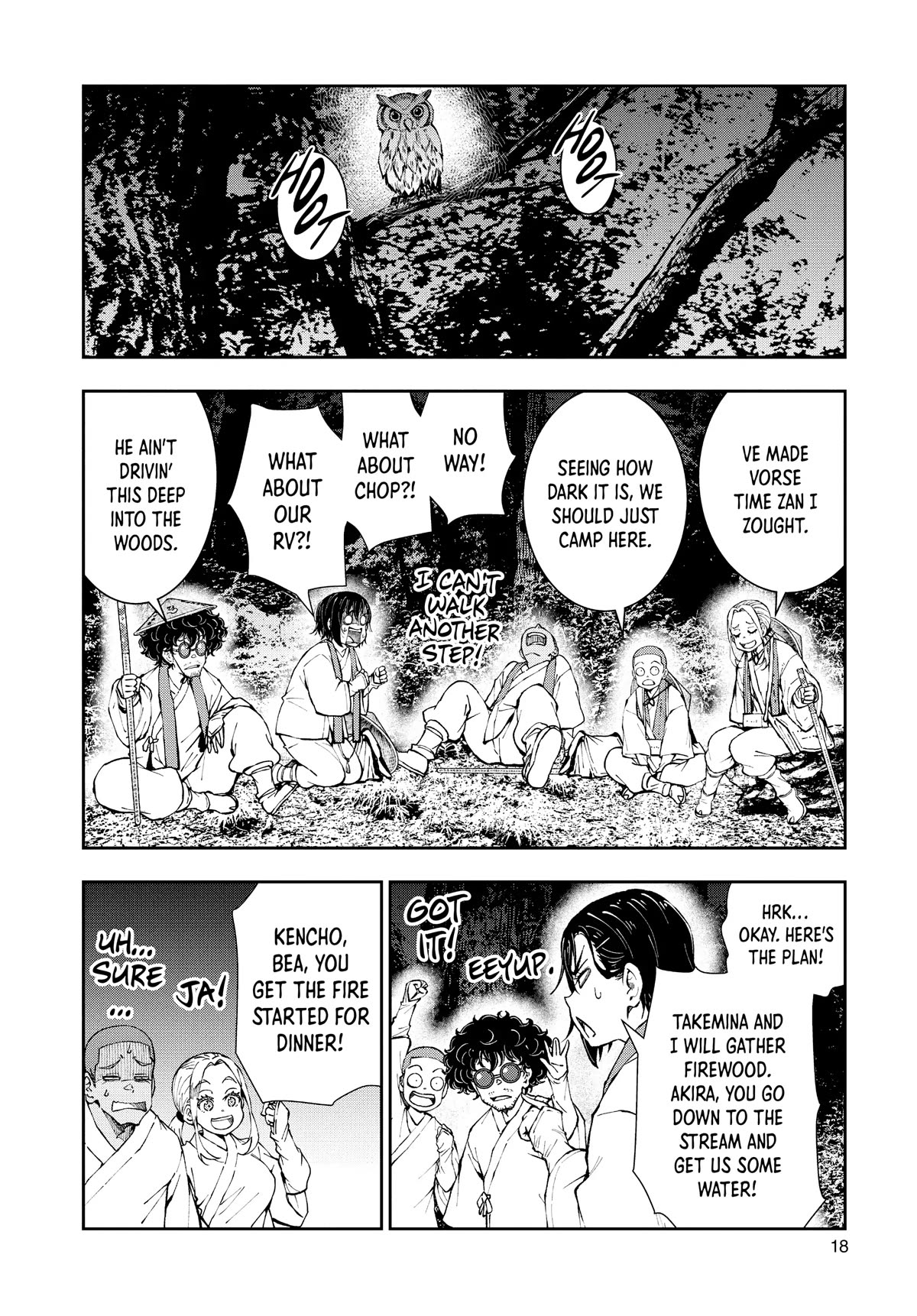Zombie 100 ~100 Things I Want to do Before I Become a Zombie~ Chapter 39 page 17 - Chapter 39