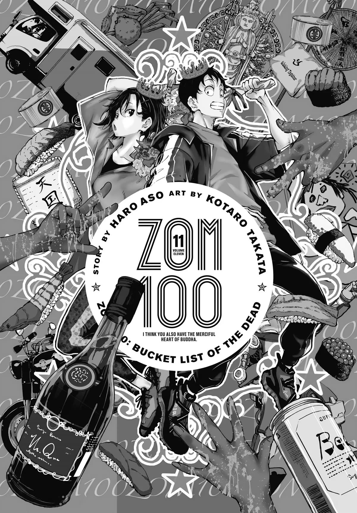 Zombie 100 ~100 Things I Want to do Before I Become a Zombie~ Chapter 39 page 2 - Chapter 39