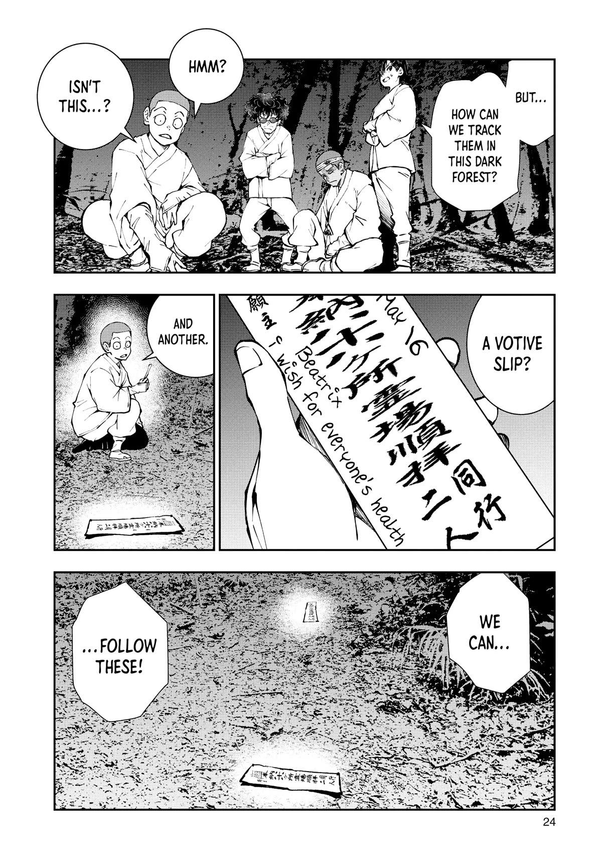 Zombie 100 ~100 Things I Want to do Before I Become a Zombie~ Chapter 39 page 23 - Chapter 39