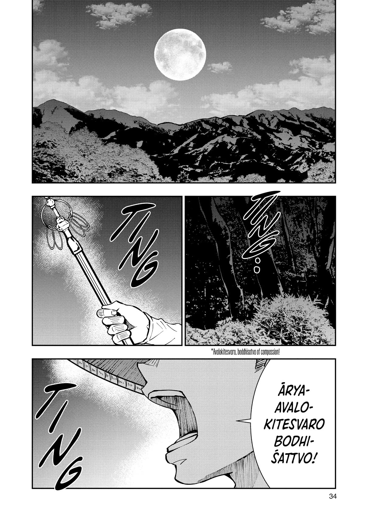 Zombie 100 ~100 Things I Want to do Before I Become a Zombie~ Chapter 39 page 33 - Chapter 39