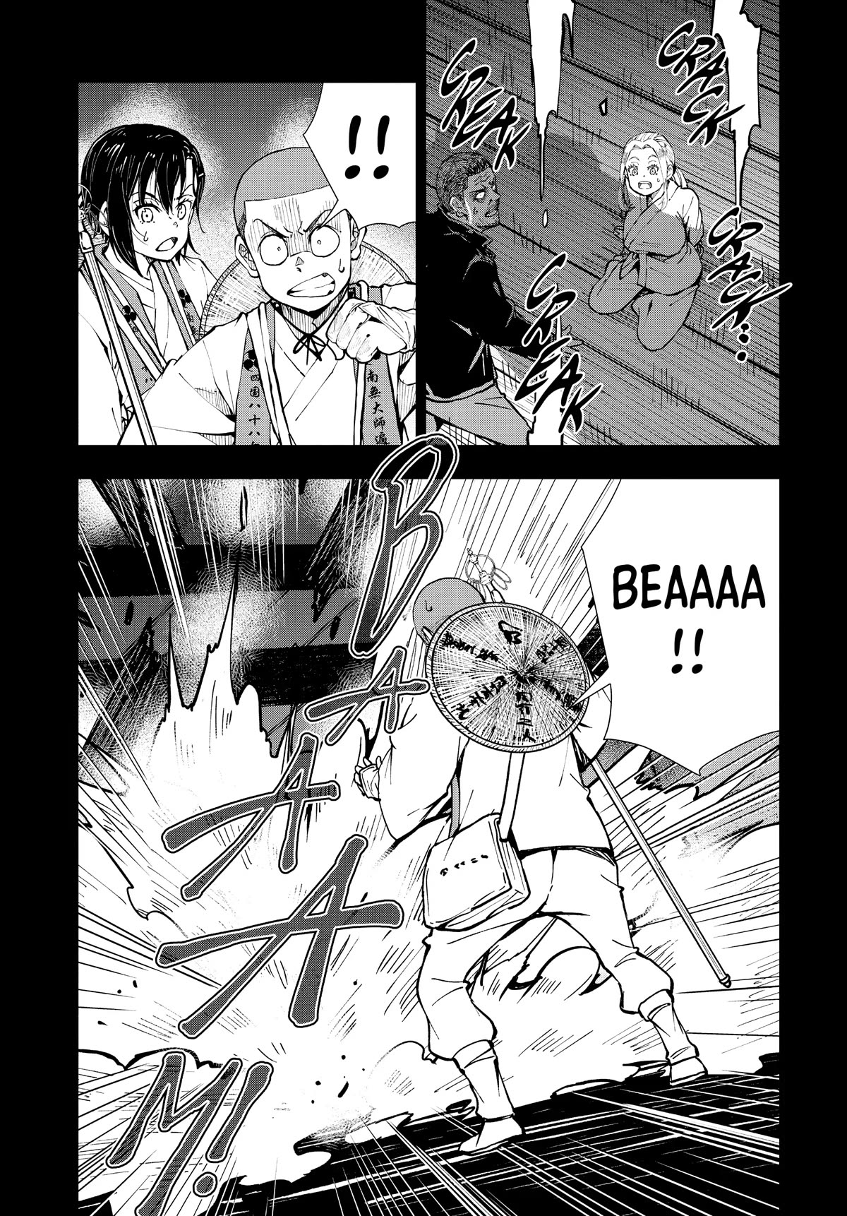 Zombie 100 ~100 Things I Want to do Before I Become a Zombie~ Chapter 39 page 42 - Chapter 39