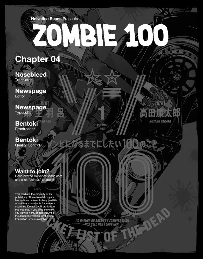 Zombie 100 ~100 Things I Want to do Before I Become a Zombie~ Chapter 4 page 1 - Chapter 4: CA of the Dead 1