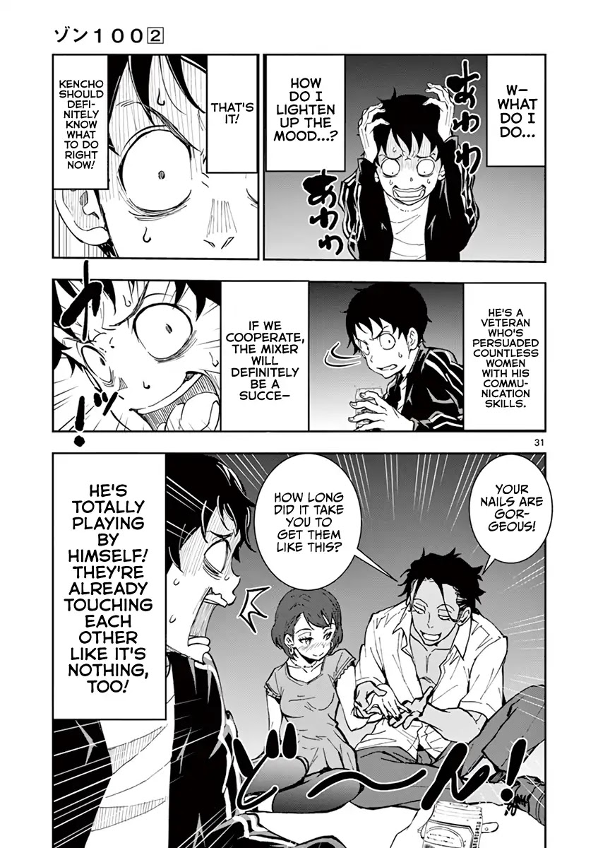 Zombie 100 ~100 Things I Want to do Before I Become a Zombie~ Chapter 4 page 34 - Chapter 4: CA of the Dead 1